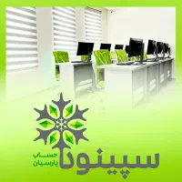 پرورش، معرفی به کار حسابداری و مالیات