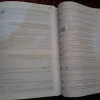 فیزیک ۳ دوازدهم تجربی|کتاب و مجله آموزشی|تهران, شهرک امام خمینی|دیوار