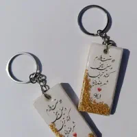 رزین|زیورآلات و اکسسوری|جیرفت, |دیوار