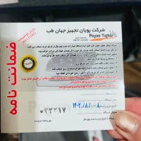 دستگاه هیدرو درمی فیشال|آرایشی، بهداشتی، درمانی|تبریز, |دیوار