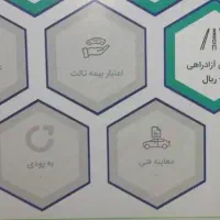 مدارک گم کردم