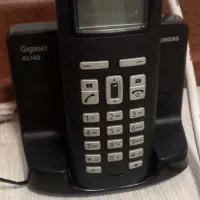 تلفن بی سیم آلمانی siemens