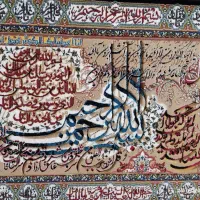 تابلو فرش ۷۰۰ شانه گل برجسته|تابلو فرش|ری, ظهیرآباد|دیوار