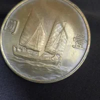 سکه قدیمی  خارجی چینی|کلکسیون اشیاء عتیقه|تهران, افسریه شمالی|دیوار