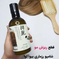 محصولات ارگانیک|آرایشی، بهداشتی، درمانی|خلیفان, |دیوار