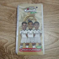 آلبوم کیم ی 2026 با برچسب