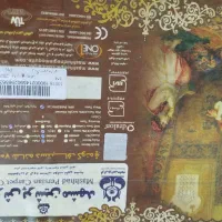 فرش ۱۲ متری نو|فرش|کاشمر, |دیوار