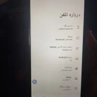 رلمی نوت ۵۰