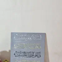 تابلو ورق طلا ورنگ اکرولیک