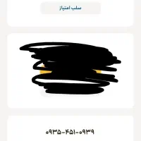 سیمکارت ایرانسل زند