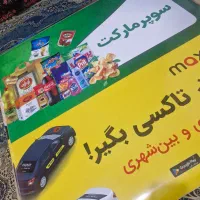 استیکر رایگان
