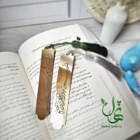 لوازم عبادی|کتاب و مجله مذهبی|قم, پردیسان|دیوار