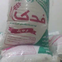 برنج عنبر بو شوشتر درجه 1 تحویل در ب منزل