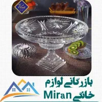 میوه خوری خورشیدی کریستال پریما