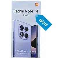 ردمی نوت 14پرو