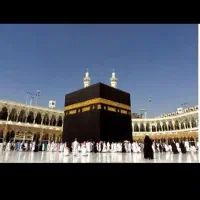 فیش حج تمتع ثبت نام فروردین  ۸۶