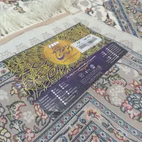 فرش 4متری|فرش|همدان, |دیوار