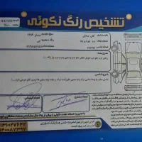 نیسان دوگانه فابریک|خودرو سواری و وانت|اژیه, |دیوار