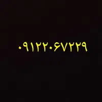0912.206.72.29