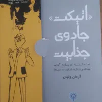 کتابهای مدیریت