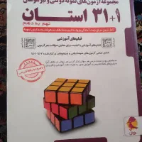فروش کتاب