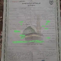 فروش فوری حج تمتع