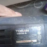 مینی فرز توسان