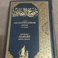 کتاب صحیح بخاری و صحیح مسلم تک جلدی عربی کامل