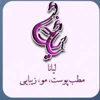 اپراتور لیزر با مشتری