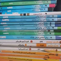 کتاب و مجلات اموزشی