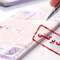 دعاوی چک،سفته و...