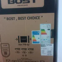 لباس شویی نو وآکبند