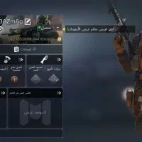 اکانت اسکین کریت|کنسول، بازی ویدئویی و آنلاین|مشهد, بلال|دیوار