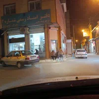 مغازه دو بحر