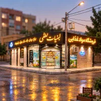 استخدام نیرو کارگاه لبنیات