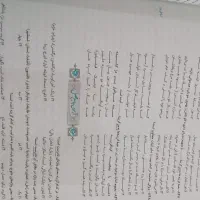 کتاب کنکور فارسی دهم انسانی، مناسب امتحان نهایی|کتاب و مجله آموزشی|مسجد سلیمان, |دیوار