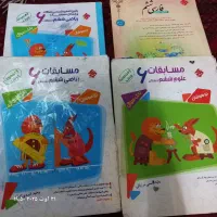 کتاب درسی