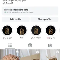 آموزش شمع