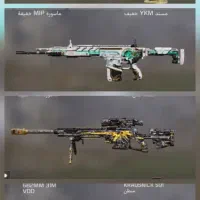 اکانت کالاف|کنسول، بازی ویدئویی و آنلاین|اردبیل, |دیوار