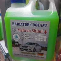 ضدیخ (مهران شیمی)