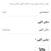 رم (کارت حافظه)پیدا شده