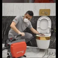 لوله بازکنی فنرزنی چاه بازکن 24ساعته در کل محمدشهر