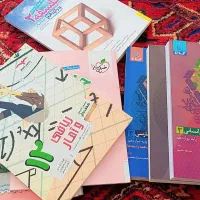 کتاب تستی نو