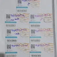 09193470175|سیمکارت|ایرانشهر, |دیوار