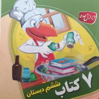 کتاب های ازمون تیزهوشان|کتاب و مجله آموزشی|تهران, شهرک دانشگاه شریف|دیوار