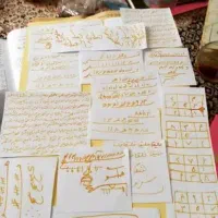 سرکتاب و دعا