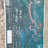 فرش نو ۵۰۰ شانه|فرش|شوشتر, |دیوار