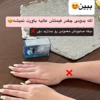 صابون کربن‌دکتربیز