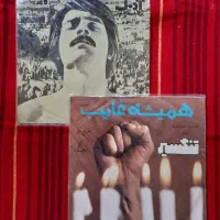 ۱۳ صفحه گرام نایاب فریدون فروغی|فیلم و موسیقی|تهران, سلسبیل شمالی|دیوار