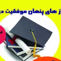 کتاب و مقاله و ترجمه از مابه نام شمابی‌پیش‌پرداخت